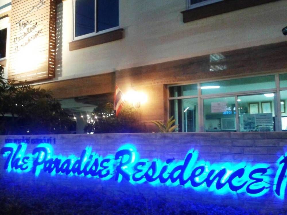 The Paradise Residence Condominum Jomtien Beach Exterior photo